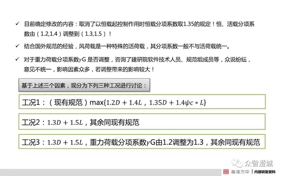 246免费资料大全正版资料版_结论释义解释落实_iPhone版v04.32.16