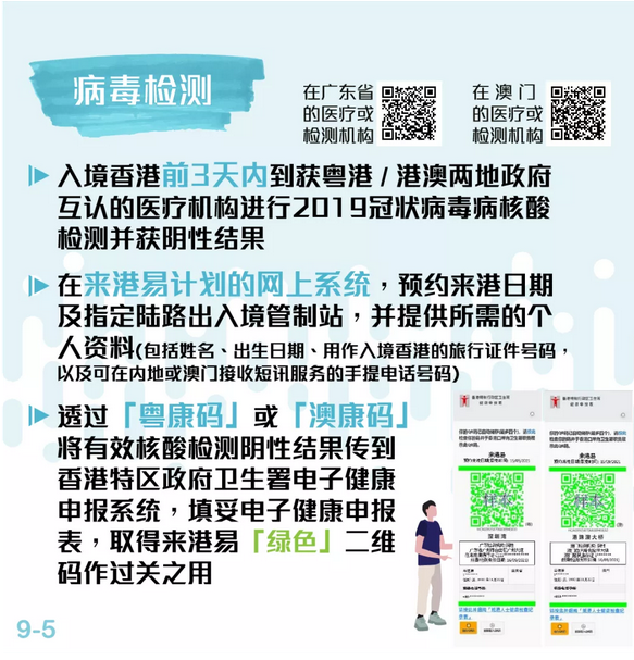 2024年香港6合资料大全查_放松心情的绝佳选择_安装版v556.801