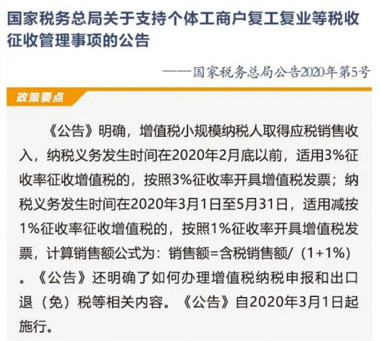 新澳2024年精准资料_最新答案解释落实_安卓版777.859