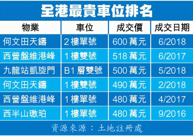 2024年香港资料免费大全_精选解释落实将深度解析_网页版v375.625