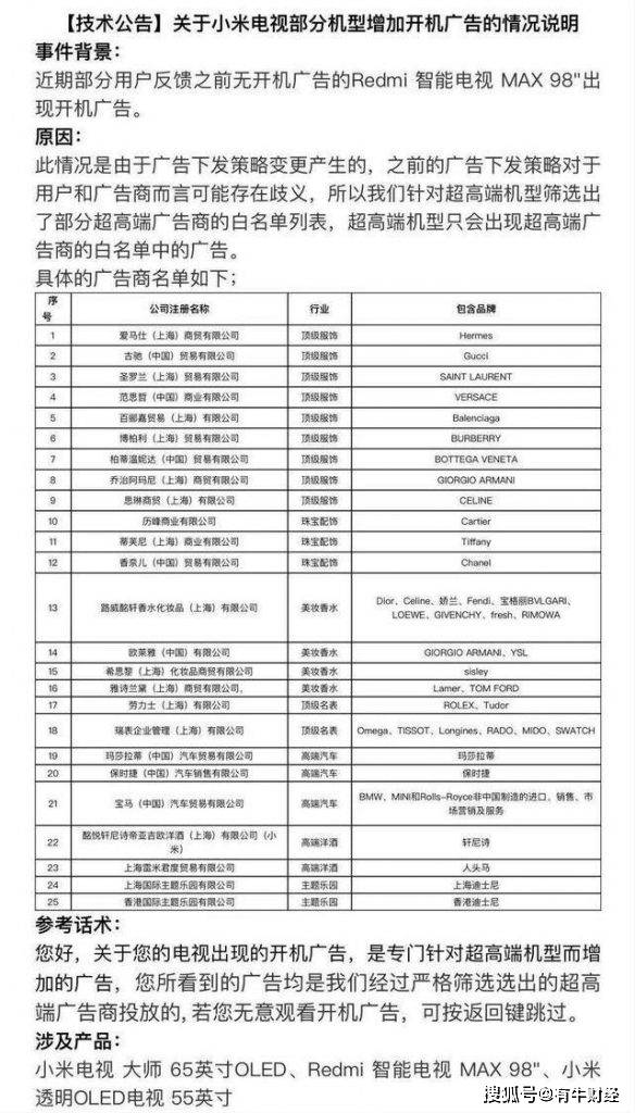 2024天天开彩免费资料_最新答案解释落实_安装版v610.844