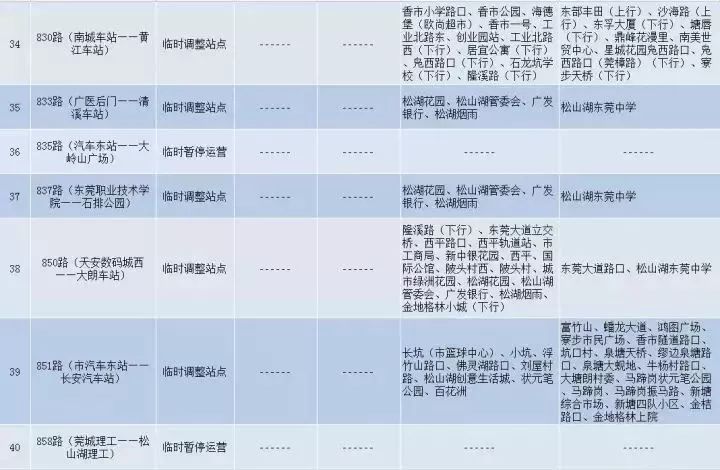 彩库宝典_精选作答解释落实_3DM40.57.32