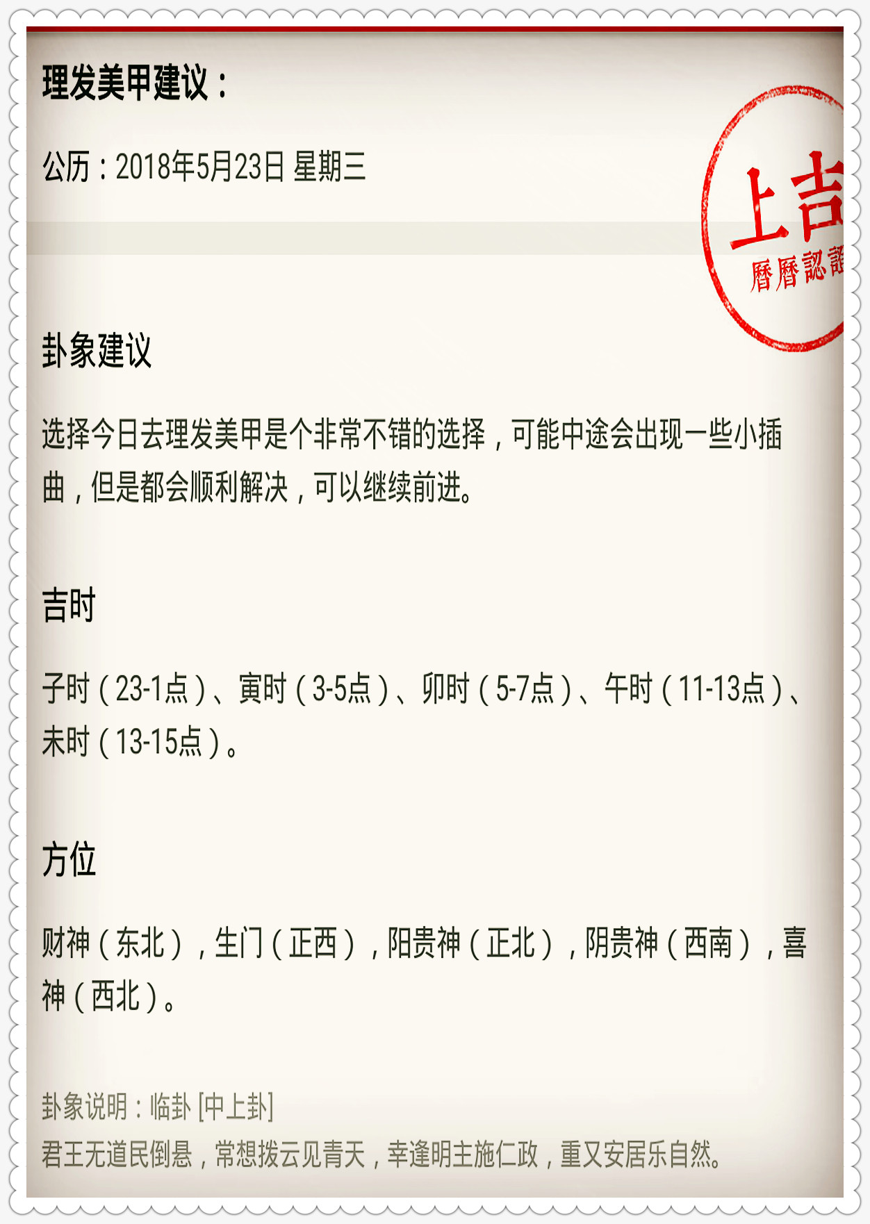 新澳特今天最新资料_最新答案解释落实_实用版895.389