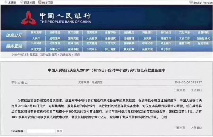 2024澳门特马今晚开奖138期_精选作答解释落实_网页版v634.779