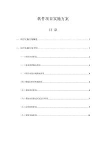 新澳精准资料免费提供265期_详细解答解释落实_V22.62.20