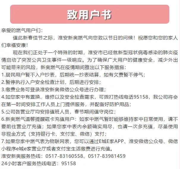 新奥门免费公开资料_作答解释落实的民间信仰_实用版844.874