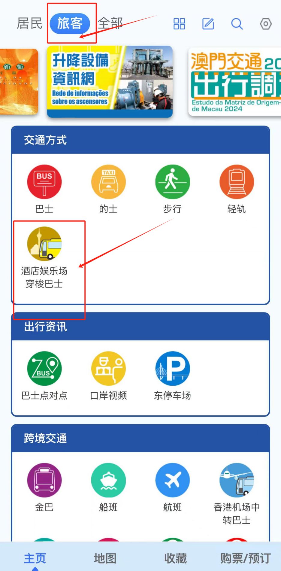 2024新澳门正版免费资本车_作答解释落实_3DM63.24.71