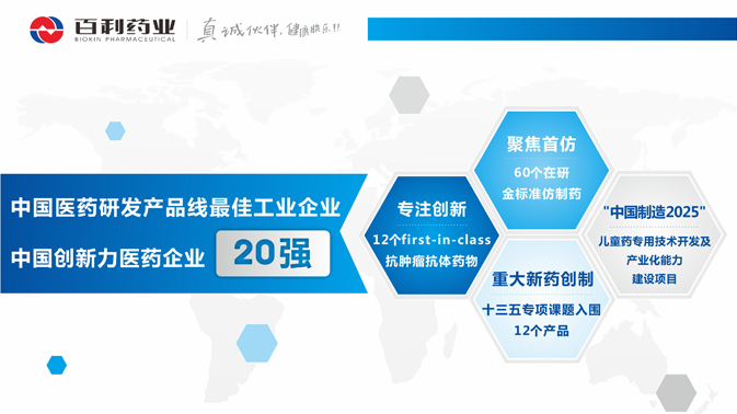 新奥2024年免费资料大全_精选解释落实将深度解析_安卓版274.384