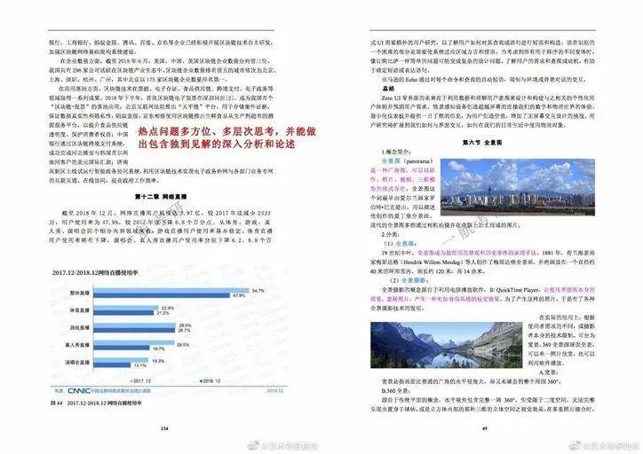 2024全年資料免費大全優勢_结论释义解释落实_安卓版006.766