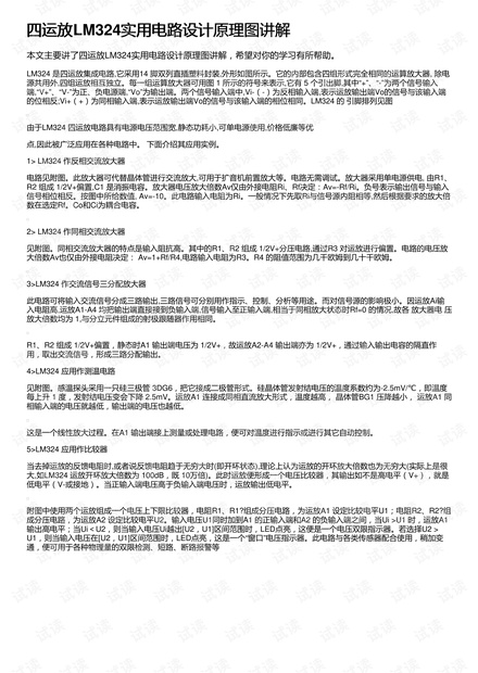 最准一肖一.100%准_结论释义解释落实_实用版856.330