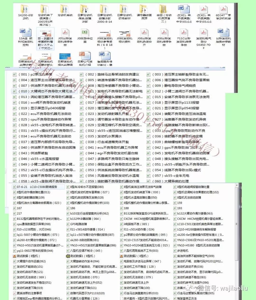 2024全年资料免费大全_良心企业，值得支持_主页版v323.684