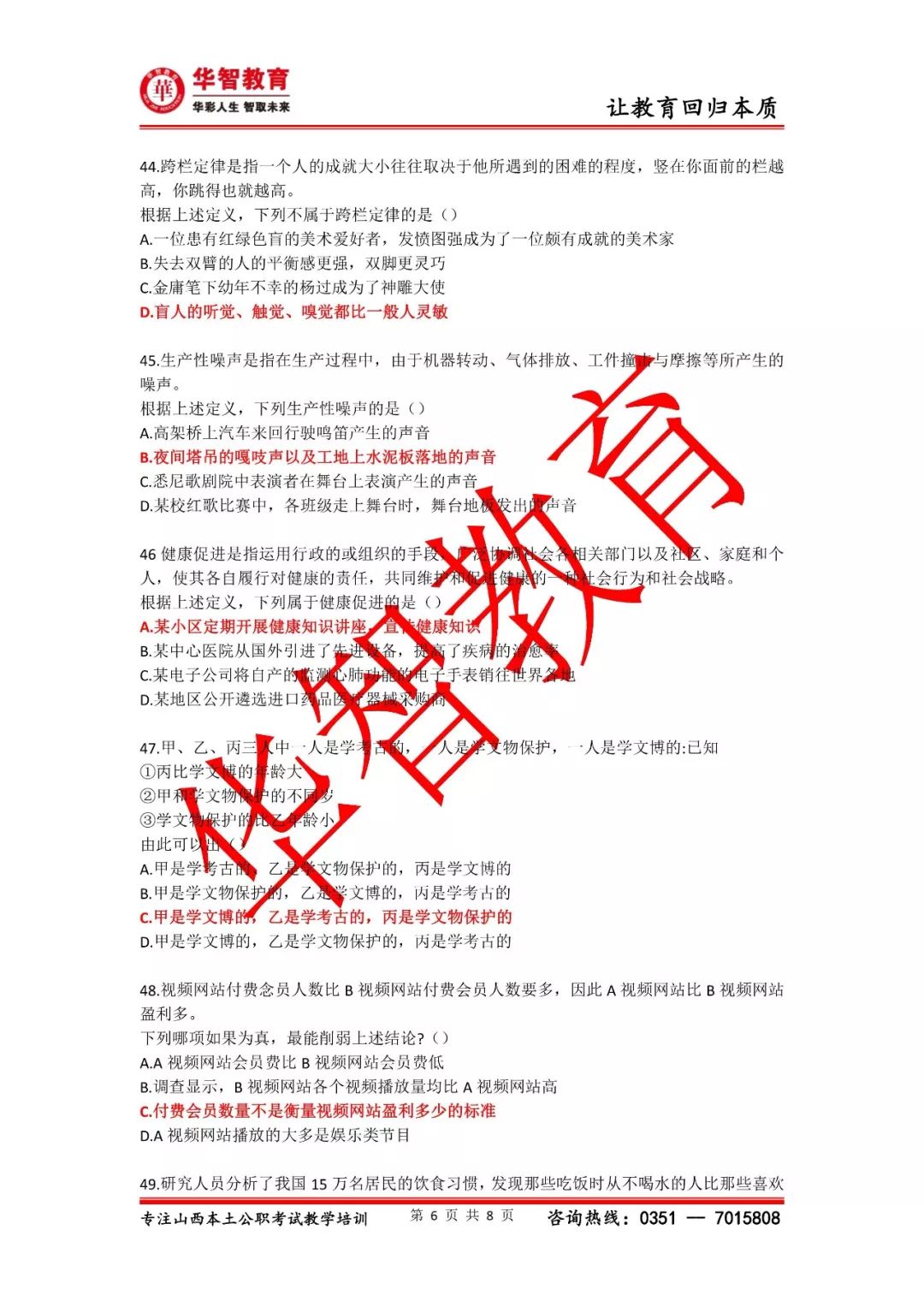 澳门六今晚开什么特马_精选作答解释落实_实用版281.029