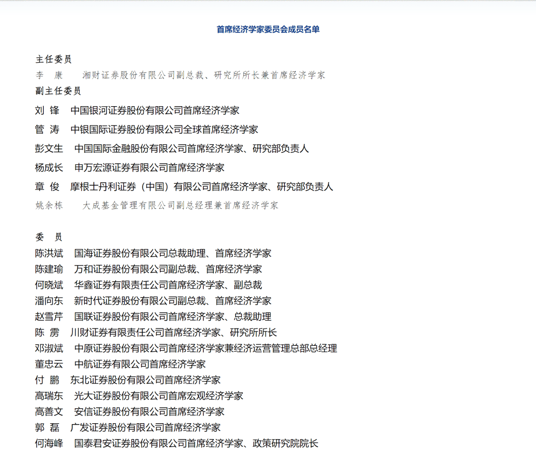 新澳全年资料免费公开_最新答案解释落实_V70.34.28