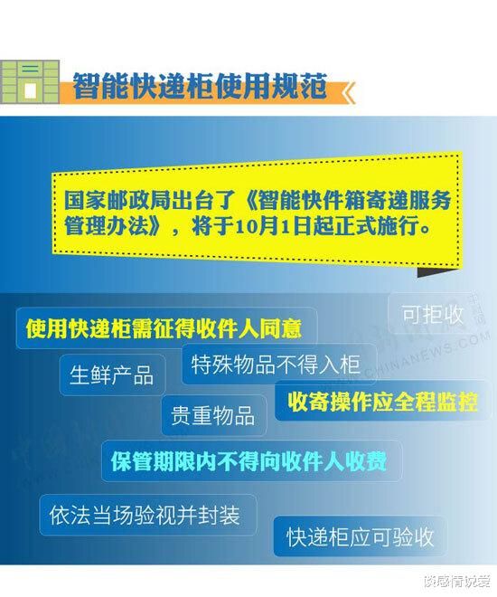 正版资料免费资料大全优势评测_详细解答解释落实_实用版700.821