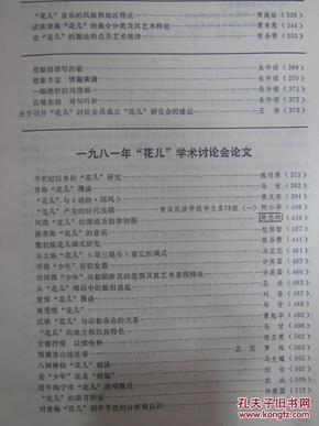 正版资料免费资料大全十点半_作答解释落实的民间信仰_安装版v874.009