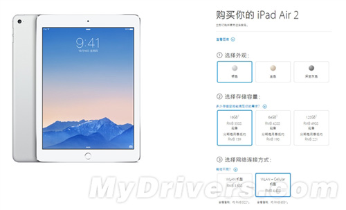 2024澳门免费资料,正版资料_作答解释落实_iPad59.53.10