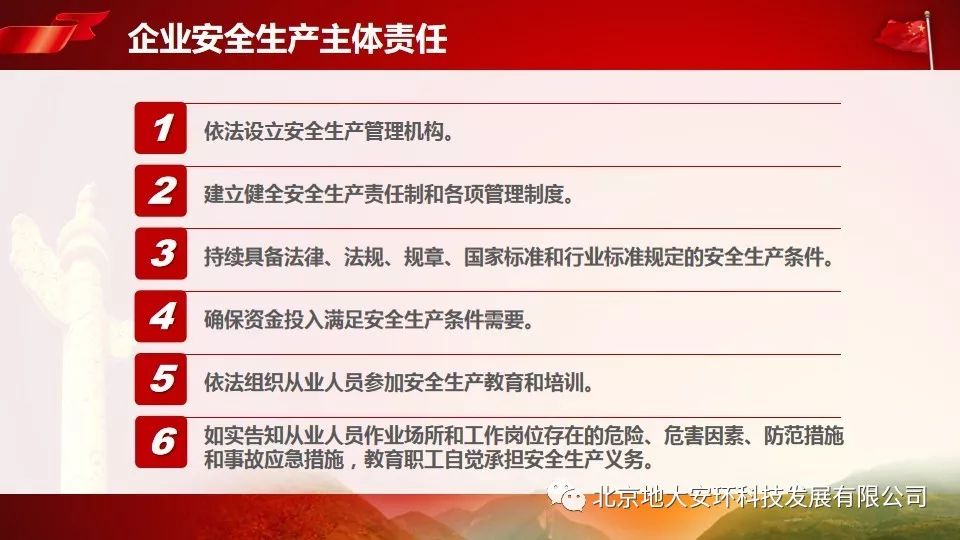 新奥门资料大全正版资料2024年免费下载_作答解释落实_安卓版633.883