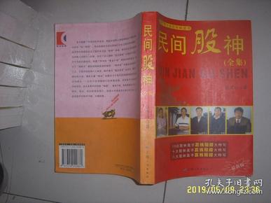 今晚澳门马出什么特马_作答解释落实的民间信仰_GM版v55.64.18