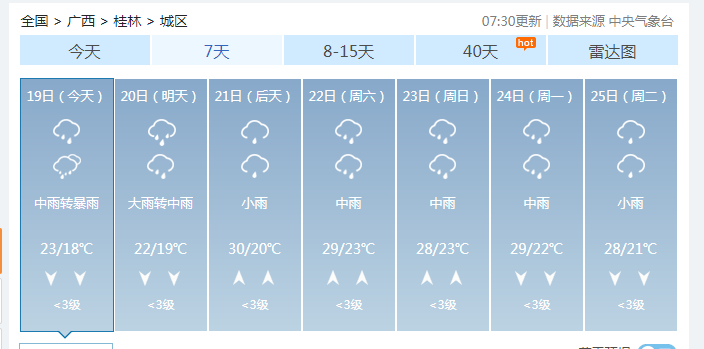 新澳今晚上9点30_作答解释落实_网页版v475.366