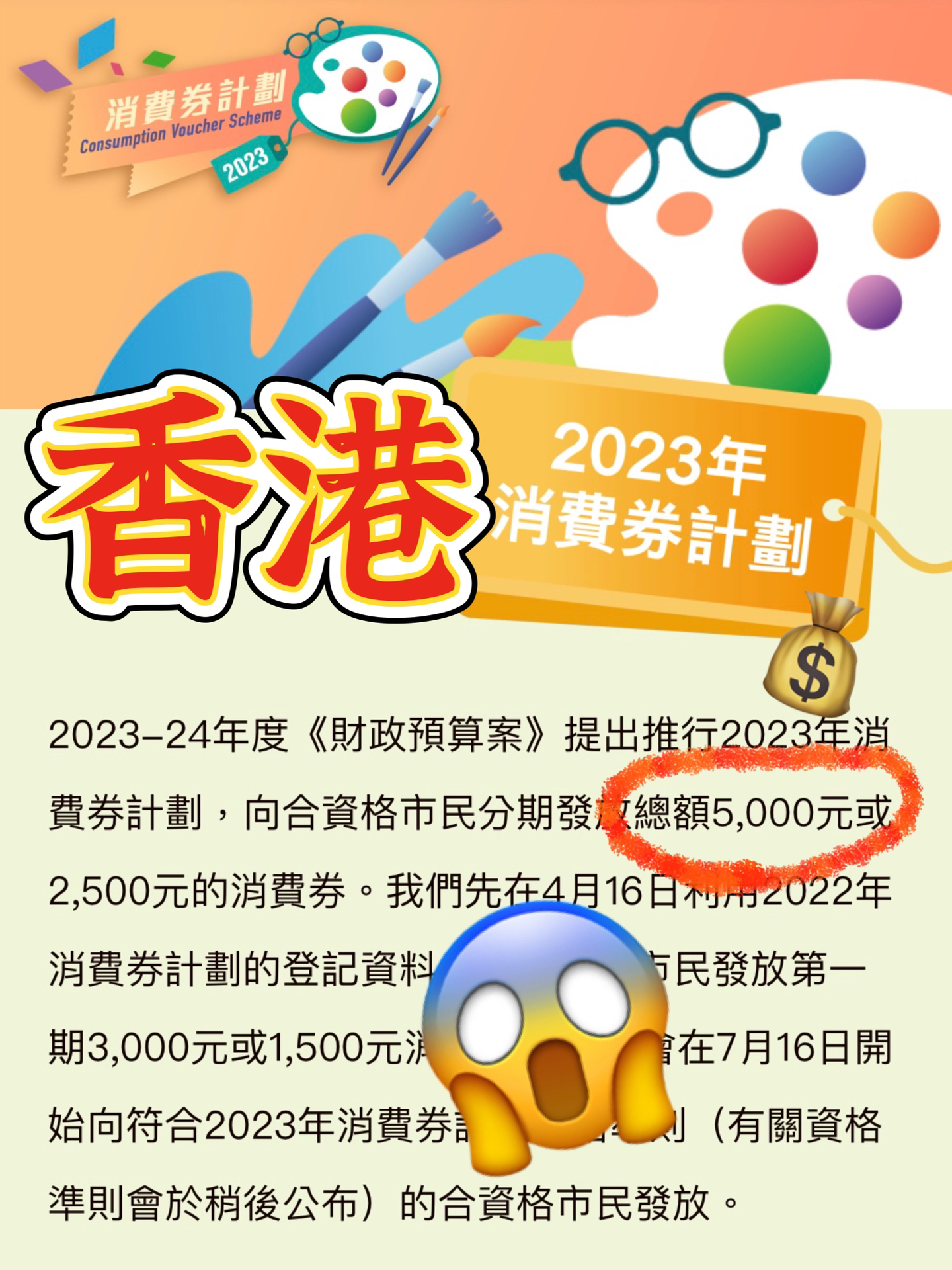 2024香港全年免费资料 精准_放松心情的绝佳选择_主页版v191.417