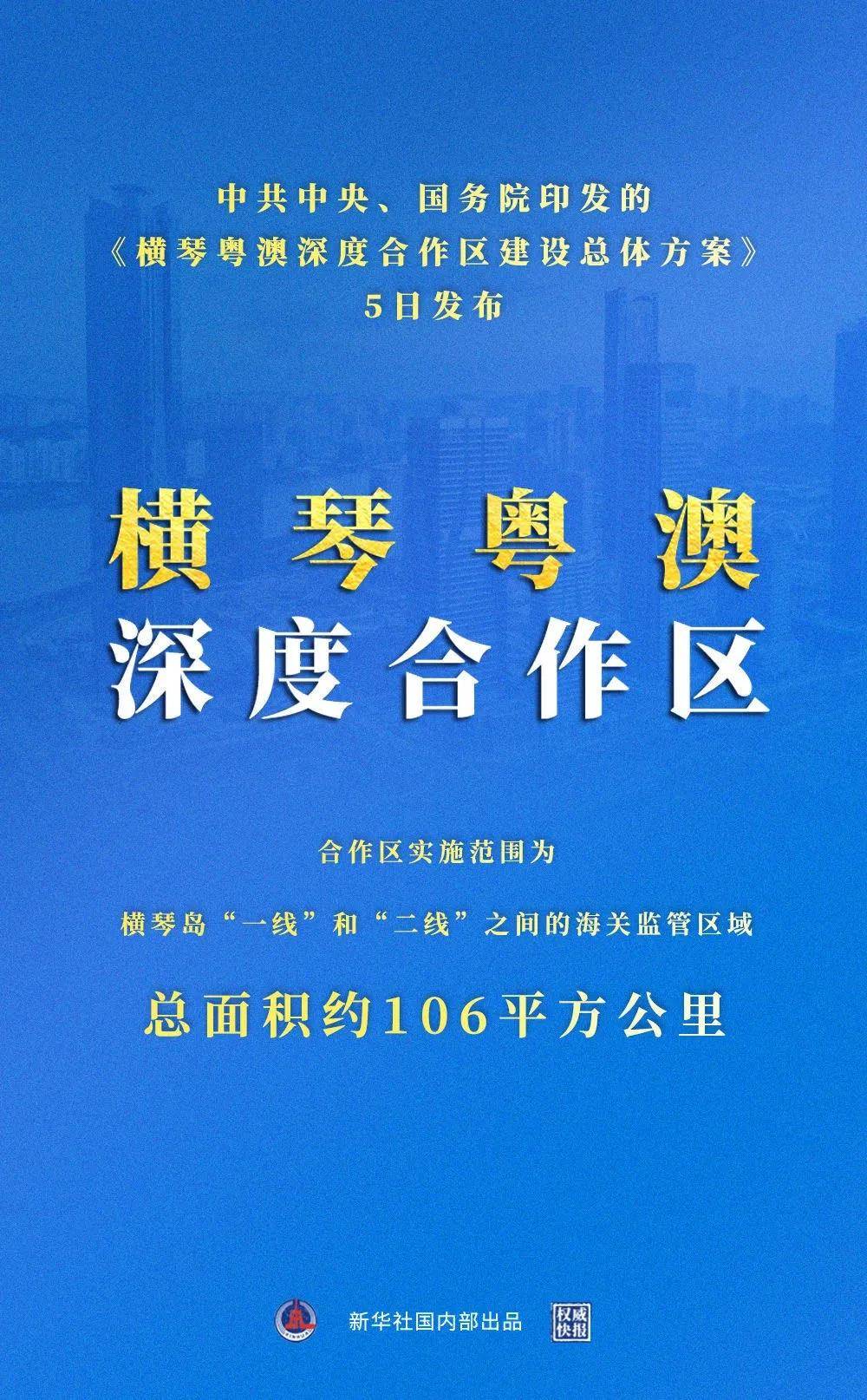 新澳正版资料免费提供_精选解释落实将深度解析_V67.29.56