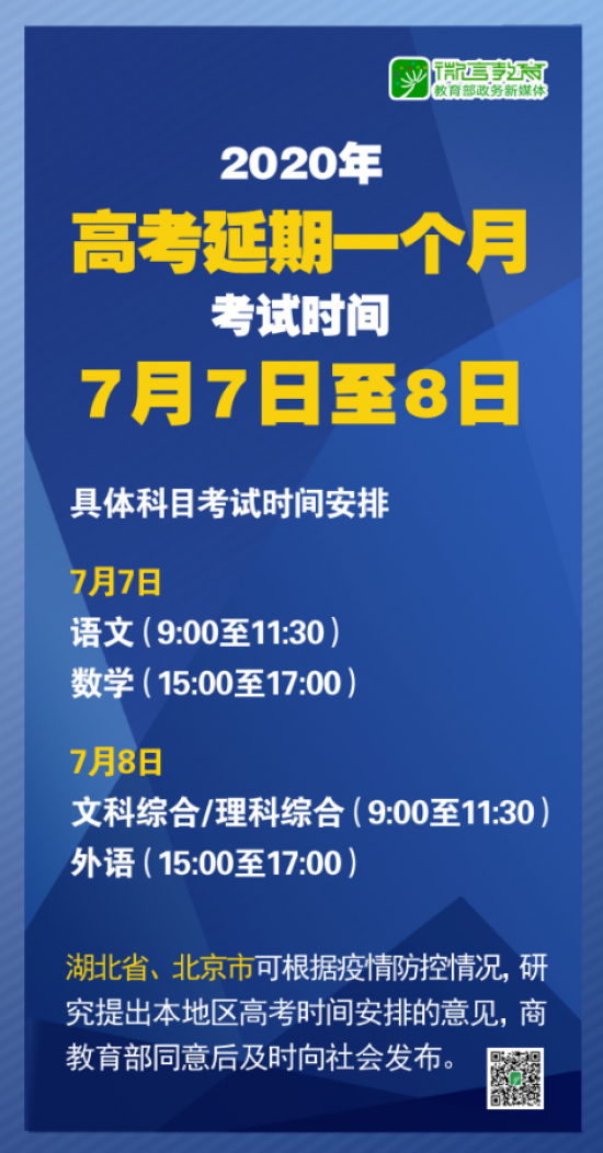 新澳精准资料免费大全_精选作答解释落实_安装版v333.621