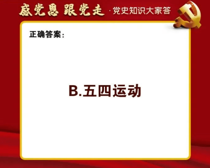 新奥门特免费资料大全今天的图片_详细解答解释落实_安卓版879.758