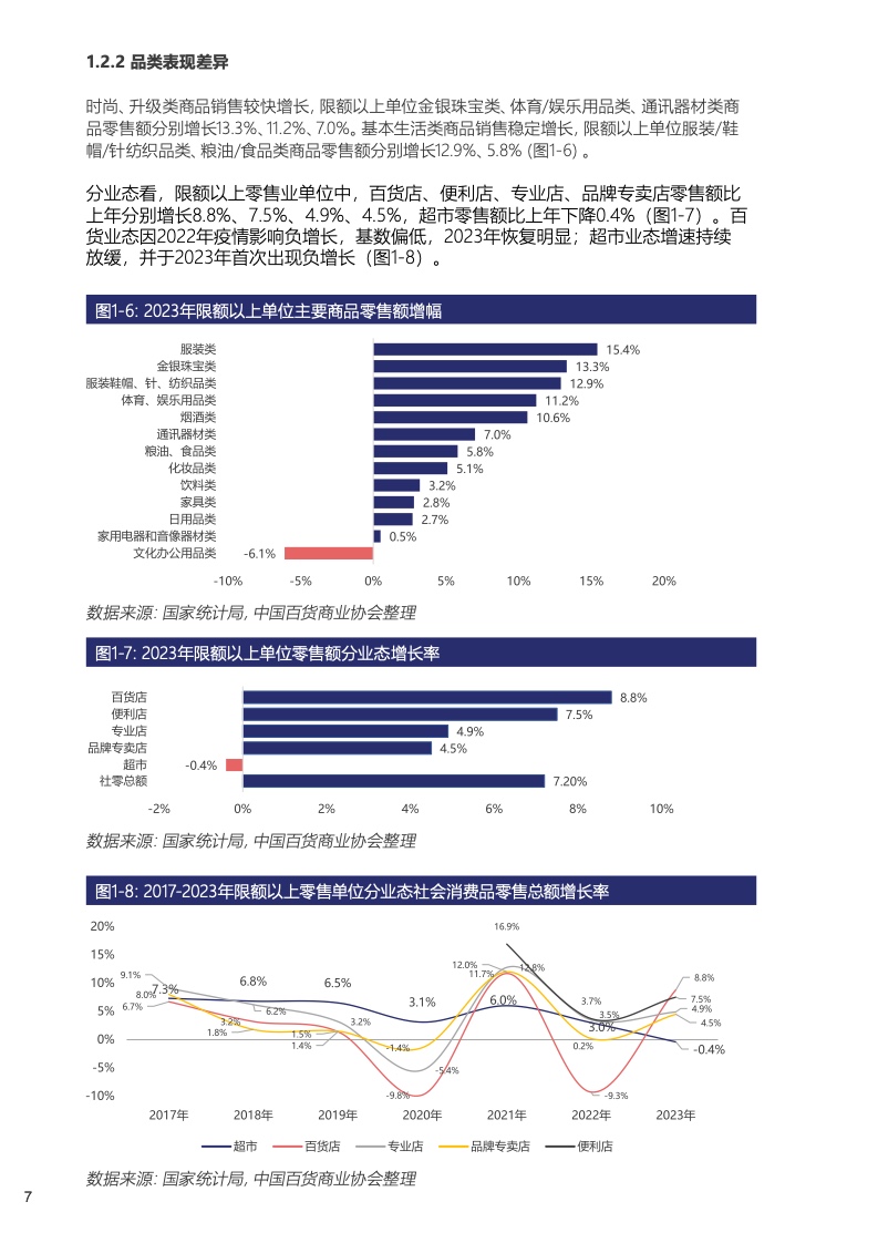 2024年澳门开奖结果_良心企业，值得支持_GM版v30.73.83