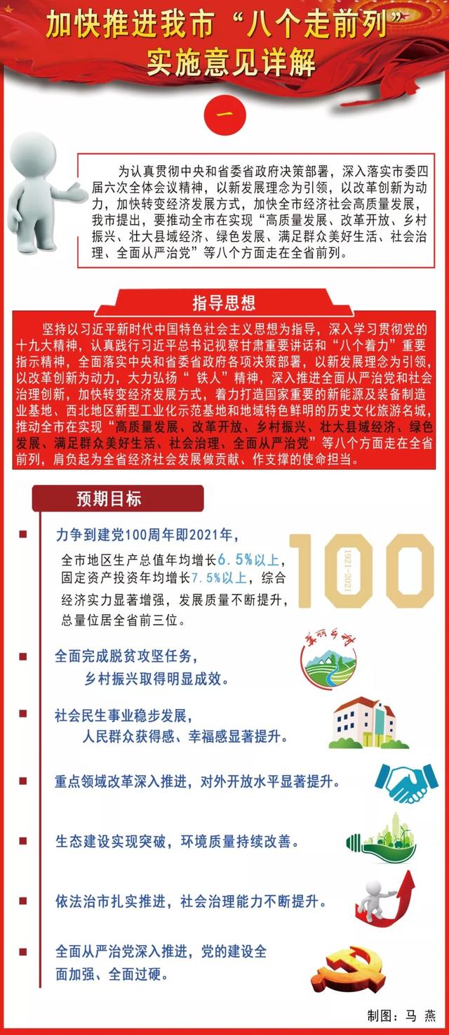 7777788888王中王开奖十记录网一_作答解释落实的民间信仰_主页版v064.214