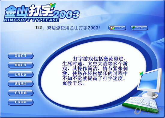 2024年正版资料免费大全功能介绍_良心企业，值得支持_iPad12.52.24