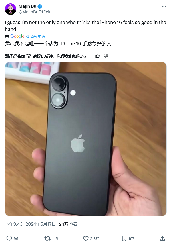 2024澳门特马今晚开奖图纸_良心企业，值得支持_iPhone版v71.85.65