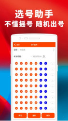 2024年正版资料免费大全一肖_良心企业，值得支持_iPhone版v88.96.21