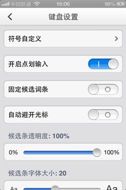 澳门一肖一码100%精准一_一句引发热议_iPhone版v44.49.49