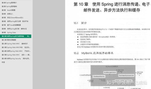 2024新奥正版资料大全_结论释义解释落实_安装版v986.883