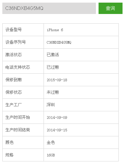 2024香港今期开奖号码马会_最新答案解释落实_iPad82.94.63