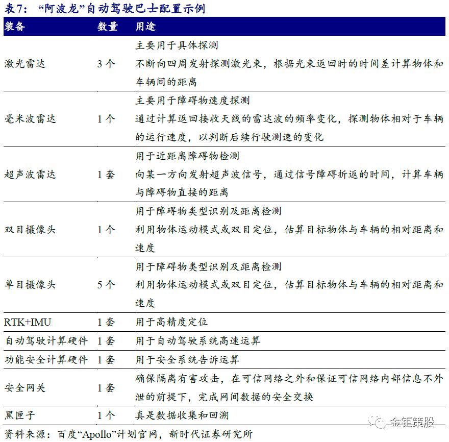 新奥彩2024历史开奖记录_详细解答解释落实_V53.86.51