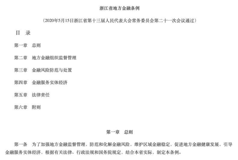 新澳门今晚必开一肖一特_作答解释落实的民间信仰_手机版678.588