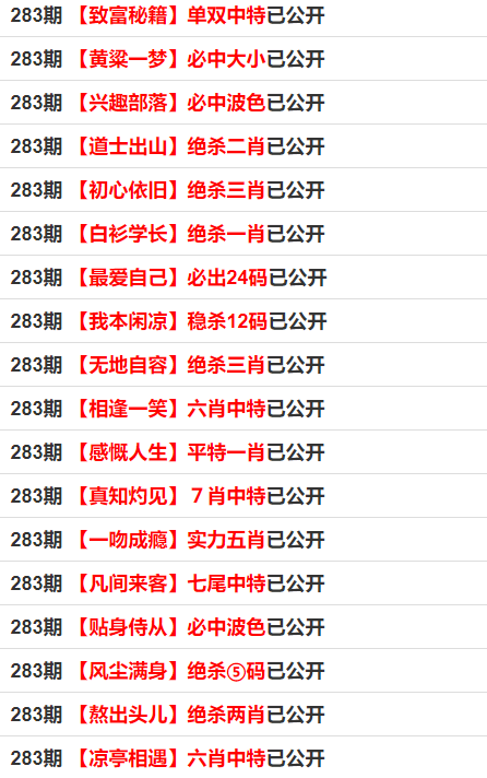 新奥资料免费精准期期准_一句引发热议_网页版v825.506