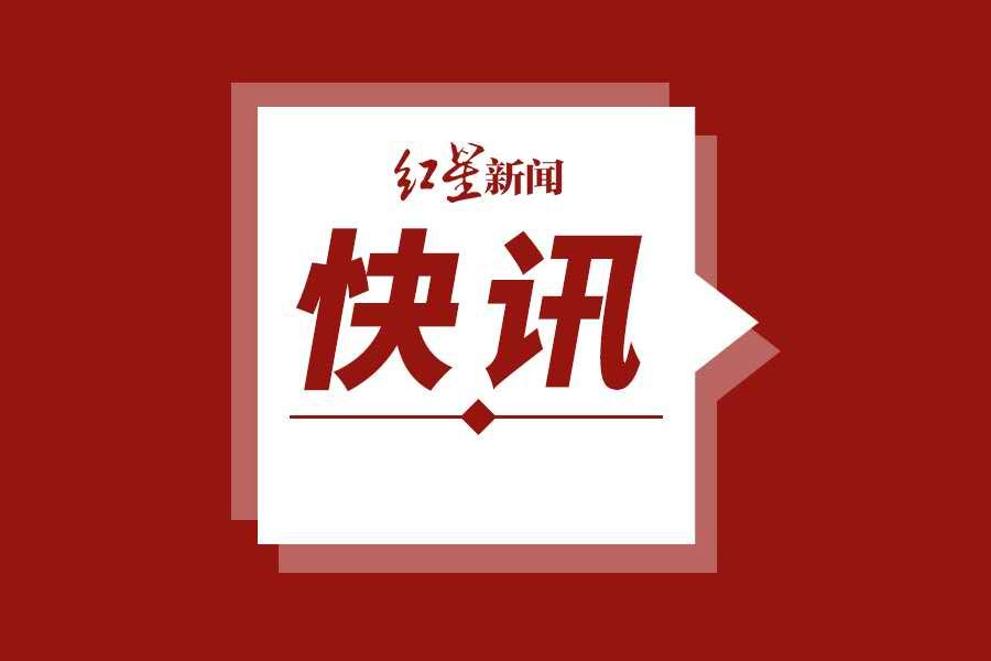 澳门开奖结果+开奖记录表013_一句引发热议_安卓版476.449