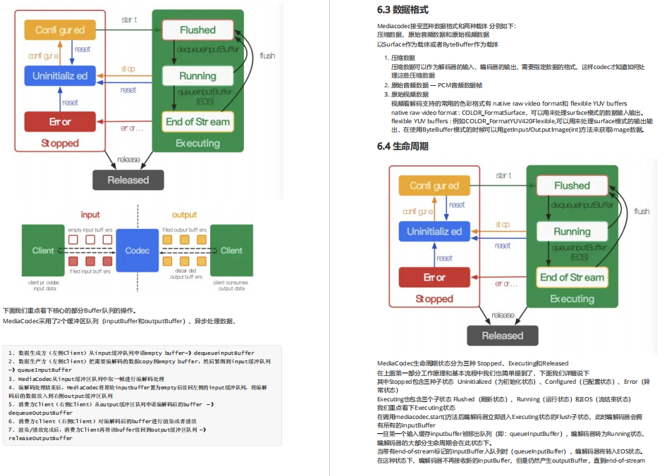 新澳门四肖三肖必开精准_精选解释落实将深度解析_安装版v371.612