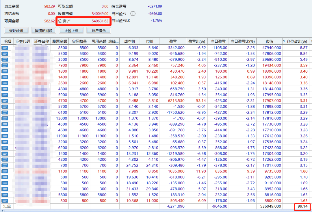 香港免六台彩图库_结论释义解释落实_V99.31.87