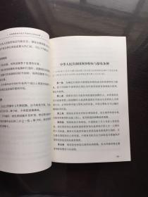 香港宝典全年免费资料_结论释义解释落实_手机版666.192