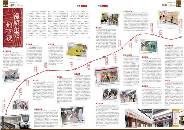 2024年澳彩综合资料大全_精选作答解释落实_V85.16.53