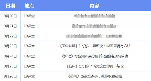 2024澳门六今晚开奖结果出来_详细解答解释落实_手机版148.101