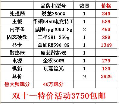 2024澳门特马今晚开奖结果出来了吗图片大全_精选作答解释落实_V66.17.43