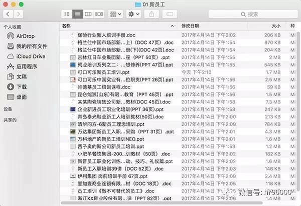 2024新澳资料大全免费下载_值得支持_iPhone版v88.96.21