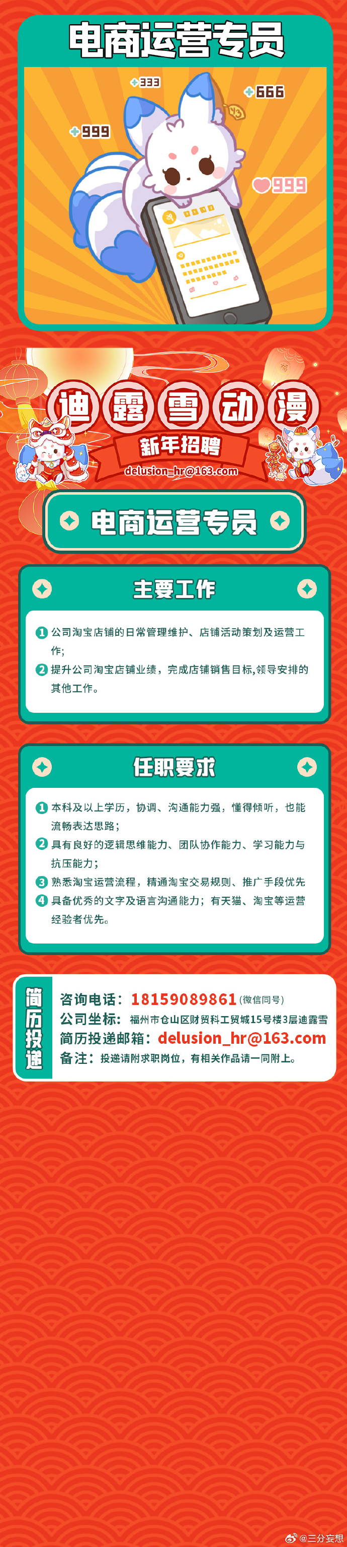 澳门王中王100%的资料2024年_详细解答解释落实_3DM66.22.82