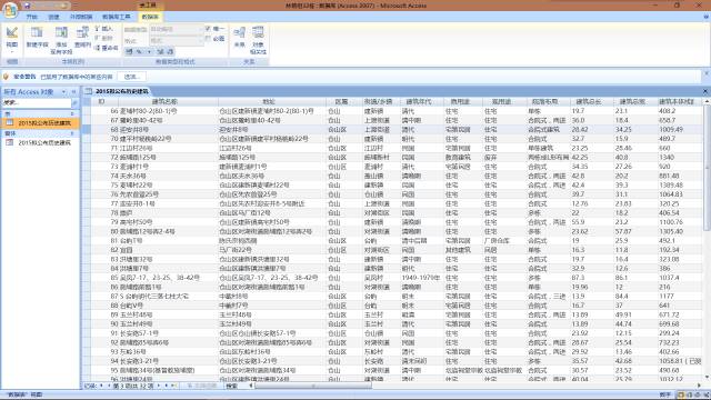 2024澳门开奖历史记录结果_精选作答解释落实_主页版v569.818