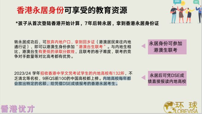 香港正版资料免费料网_作答解释落实_3DM24.65.82