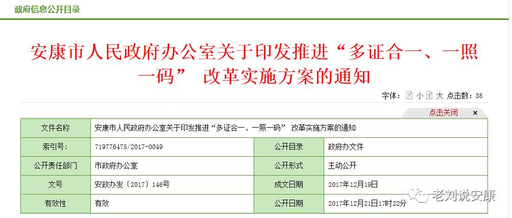 一码一肖100%精准_精选作答解释落实_安卓版616.862